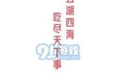 吃瓜娱乐视频网站入口,一键解锁精彩瞬间