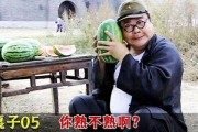 吃瓜娱乐老板是谁