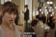 穿越娱乐圈吃瓜小说,穿越女星的甜蜜瓜田之旅
